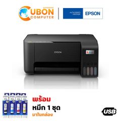 EPSON INKJET PRINTER TANK L3210 