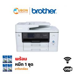 PRINTER ปริ้นเตอร์ BROTHER INKJET MFC-J2740DW A3 Print/Fax/Copy/Scan/PC Fax/Direct Print ประกัน 2 ปี