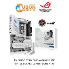 MAINBOARD (เมนบอร์ด) ASUS ROG STRIX B860-A GAMING WIFI LGA1851 DDR5 ประกันศูนย์ 3 ปี