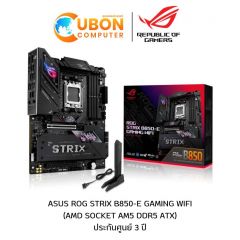 MAINBOARD (เมนบอร์ด) ASUS ROG STRIX B850-E GAMING WIFI DDR5 ประกันศูนย์ 3 ปี