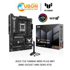 MAINBOARD (เมนบอร์ด) ASUS TUF GAMING B850-PLUS WIFI DDR5 ประกันศูนย์ 3 ปี