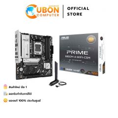 MAINBOARD (เมนบอร์ด) (AM5) ASUS PRIME B850M-A WIFI-CSM DDR5 ประกันศูนย์ 3 ปี