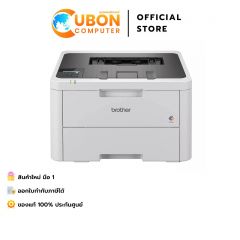 เครื่องพิมพ์เลเซอร์สี BROTHER LASER COLOR HL-L3240CDW พิมพ์สองหน้าอัตโนมัติ ประกัน 3 ปี