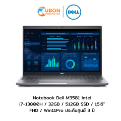 Dell M3581 Notebook (โน๊ตบุ๊ค) Intel i7-13800H / 32GB / 512GB SSD M.2  / 15.6″ FHD / Win11Pro ประกันศูนย์ 3 ปี