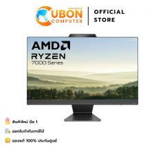 ASUS AIO M3402WFAK-BPC020W / AMD RYZEN 5-7520U / 8GB / 512GB / WIN11 / ประกันศูนย์ 3 ปี