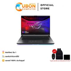 ASUS ROG STRIX G16 G615LP-S5041W NOTEBOOK (โน้ตบุ๊ค) INTEL CORE ULTRA 9 275HX / RTX 5070 / 32GB / 1TB / WIN11 / ประกันศูนย์ 3 ปีOSS