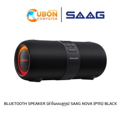 BLUETOOTH SPEAKER (ลำโพงบลูทูธ) SAAG NOVA (P11S) BLACK ประกันศูนย์ 1 ปี