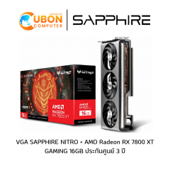 VGA การ์ดจอ SAPPHIRE NITRO + AMD Radeon RX 7800 XT GAMING 16GB ประกันศูนย์ 3 ปี