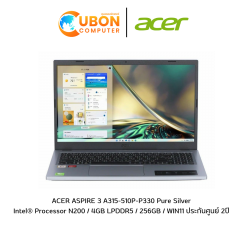 ACER ASPIRE 3 A315-510P-P330 Pure Silver NOTEBOOK (โน๊ตบุ๊ค) Intel® Processor N200 / 4GB LPDDR5 / 256GB / WIN11 ประกันศูนย์ 2ปี