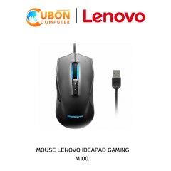 MOUSE LENOVO IDEAPAD GAMING M100 