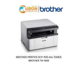 BROTHER PRINTER DCP-1510 เเถม TONER BROTHER TN-1000 