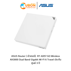 ASUS Router ( เร้าเตอร์)  RT-AX57 GO Wireless AX3000 Dual Band Gigabit Wi-FI 6 Travel ประกันศูนย์ 3 ปี