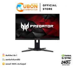 ACER MONITOR (จอมอนิเตอร์) PREDATOR XB252QBMIPRZ 24.5" TN 240HZ - 3 YEARS
