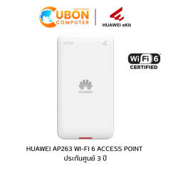 HUAWEI EKITENGINE AP263 WI-FI 6 ACCESS POINT ประกันศูนย์ 3 ปี