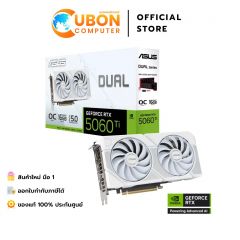 VGA การ์ดจอ ASUS Dual GeForce RTX 5060 Ti 16GB GDDR7 White OC Edition ประกันศูนย์ 3 ปี