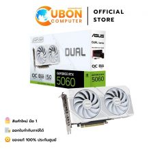 VGA การ์ดจอ ASUS DUAL GEFORCE RTX 5060 WHITE 8GB GDDR7 OC EDITION ประกันศูนย์ 3 ปี