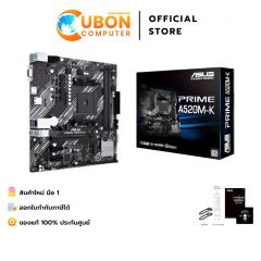 MAINBOARD (เมนบอร์ด) ASUS PRIME A520M-K AM4 ประกันศูนย์ 3 ปี