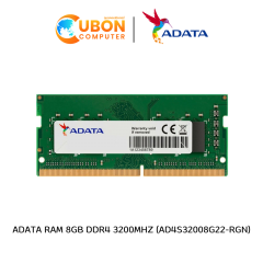 ADATA RAM 8GB DDR4 3200MHz (AD4S32008G22-RGN)