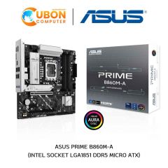 MAINBOARD (เมนบอร์ด) ASUS PRIME B860M-A LGA1851 DDR5 ประกันศูนย์ 3 ปี