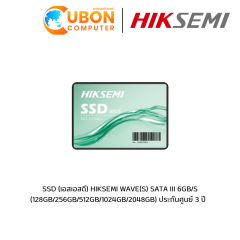 SSD (เอสเอสดี) HIKSEMI WAVE(S) SATA III 6GB/S (128GB/256GB/512GB/1024GB/2048GB) ประกันศูนย์ 3 ปี