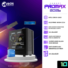 COMSET (คอมประกอบ) PROMAX 10 INTEL CORE I5 12400 / DDR4 3200MHZ 16GB  / M.2 512GB / 550W BRONZE
