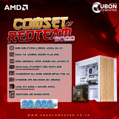 COMSET REDTEAM-02 คอมประกอบ AMD RYZEN 5 9600X 3.9GHz / RTX 4060 TI O8GB / A620M / 32GB DDR5 5600MHZ / 500GB / 650W