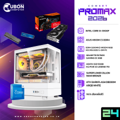 COMSET (คอมประกอบ) PROMAX 24 INTEL CORE I3 13100F / RX7600 OC 8GB / DDR4 3200MHZ 16GB / M.2 512GB / 550W BRONZE