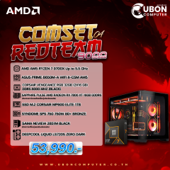 COMSET REDTEAM-04 คอมประกอบ AMD RYZEN 7 9700X 3.8GHz / RX 7800 XT 16GB / B650M-A / 32GB DDR5 6000MHZ / 1TB / 750W