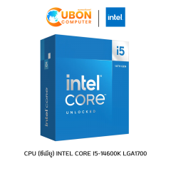 CPU (ซีพียู) INTEL CORE I5-14600K LGA1700 3.5Ghz ประกันศูนย์ 3ปี
