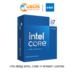 CPU (ซีพียู) INTEL CORE I7-14700KF LGA 1700 3.4Ghz ประกันศูนย์ 3 ปี