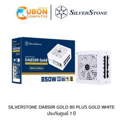 POWER SUPPLY SILVERSTONE DA850R GOLD 80 PLUS GOLD WHITE (SST-DA850R-GMA-WWW)