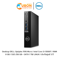 (SNS7010MC003)Desktop (เดสก์ท็อป) DELL Optiplex 7010 Micro  /  Intel Core i3-13500T / RAM 8 GB  / SSD 256 GB + SATA 1 TB/  LINUX / ประกันศูนย์  3 ปี