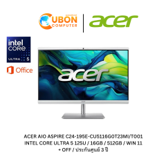 ACER AIO ASPIRE C24-195E-CU5116G0T23MI/T001 INTEL CORE ULTRA 5 125U / 16GB / 512GB / WIN 11 + OFF / ประกันศูนย์  3 ปี