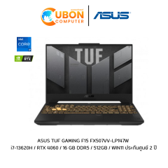 ASUS TUF GAMING F15 FX507VV-LP147W NOTEBOOK (โน๊ตบุ๊ค) i7-13620H / RTX 4060 / 16 GB DDR5 / 512GB / WIN11 ประกันศูนย์ 2 ปี