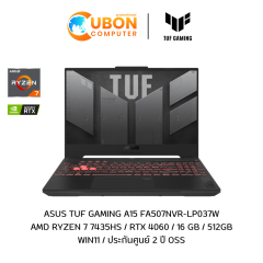 ASUS TUF GAMING A15 FA507NVR-LP037W NOTEBOOK (โน้ตบุ๊ค) AMD RYZEN 7 7435HS / RTX 4060 / 16 GB / 512GB / WIN11 / ประกันศูนย์ 2 ปี OSS