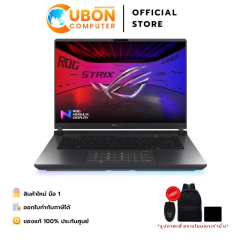 ASUS ROG STRIX G16 G615LM-S5057W NOTEBOOK (โน้ตบุ๊ค) INTEL CORE ULTRA 9 275HX / RTX 5060 / 16GB / 1TB / WIN11 / ประกันศูนย์ 3 ปีOSS