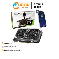 VGA การ์ดจอ GALAX GeForce RTX 3050 EX GAMER 1-CLICK OC 6GB GDDR6 (DVI) - 3 YEARS