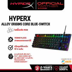 KEYBOARD (คีย์บอร์ด) HyperX ALLOY ORIGINS CORE BLUE-SWITCH(4P5P2AH) (TH) รับประกัน 2 ปี