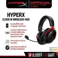 HEADSET (หูฟัง)HyperX Cloud III Wireless - Gaming Headset (RED) ประกันศูนย์ 2 ปี