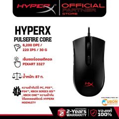 MOUSE (เมาส์) HyperX Pulsefire Core - Gaming Mouse (Black) 4P4F8AA ประกันศูนย์ 2 ปี