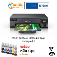 PRINTER ปริ้นเตอร์ EPSON ECOTANK L18050 WIFI A3