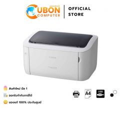 PRINTER ปริ้นเตอร์ CANON IMAGECLASS LBP6030