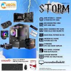 COMSET STORM-18 คอมประกอบ CPU AMD RYZEN 5 - 5600X / B550M / 16GB / RX7600 / 1TB / 650W