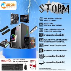COMSET STORM-16 คอมประกอบ CPU AMD RYZEN 5 - 5600GT / A520M / 16GB / 500GB / 550W