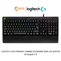 LOGITECH G213 PRODIGY GAMING KEYBOARD RGB LED (EN/TH) ประกันศูนย์ 2 ปี