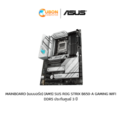 MAINBOARD (เมนบอร์ด) (AM5) SUS ROG STRIX B650-A GAMING WIFI DDR5 ประกันศูนย์ 3 ปี