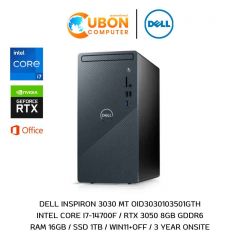 DELL INSPIRON 3030 MT OID3030103501GTH DESKTOP (เดสก์ท็อป) INTEL CORE I7-14700F / RTX 3050 / 16GB / 1TB / WIN11+OFF / 3 YEAR ONSITE