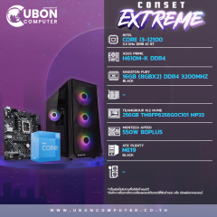 COMSET EXTREME 08 คอมประกอบ CPU INTEL CORE I3-12100 / H610M-K /16GB / 256GB / 550W