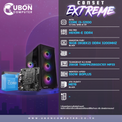 COMSET EXTREME 10 คอมประกอบ CPU INTEL CORE I3-12100 / H610M-E / 16GB / 256GB / 550W