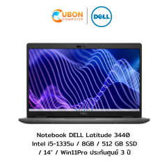 Notebook DELL Latitude 3440 (โน๊ตบุ๊ค) Intel i5-1335u / 8GB / 512 GB SSD / 14″ / Win11Pro ประกันศูนย์ 3 ปี